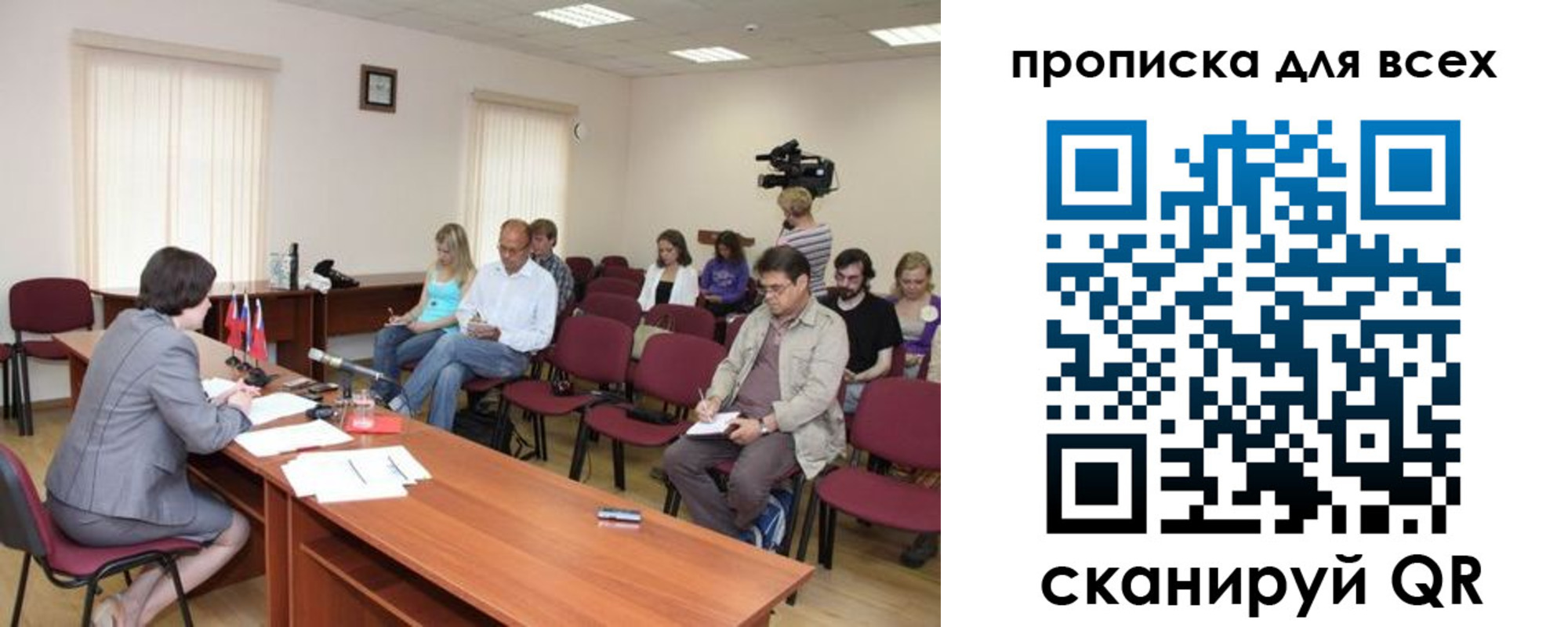 прописка от собственника в Татарске